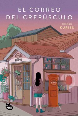 Hiyoko Kurisu libros de literatura japonesa