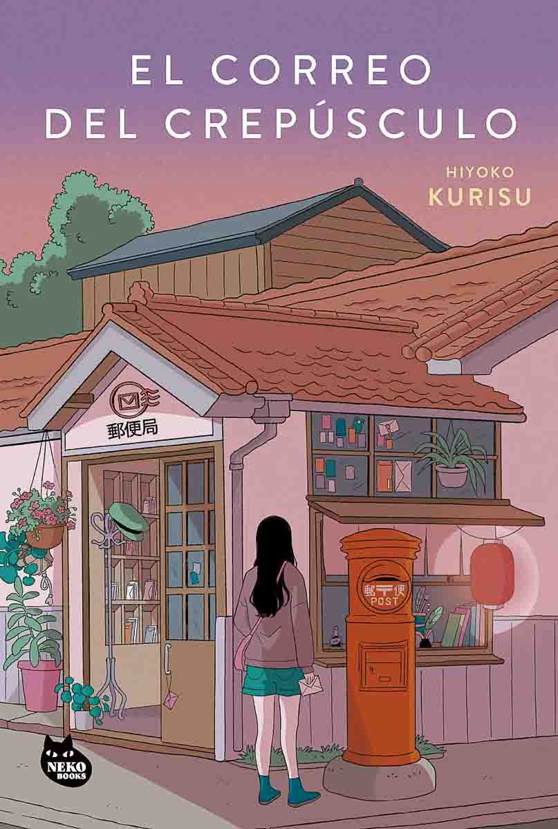 Hiyoko Kurisu libros de literatura japonesa